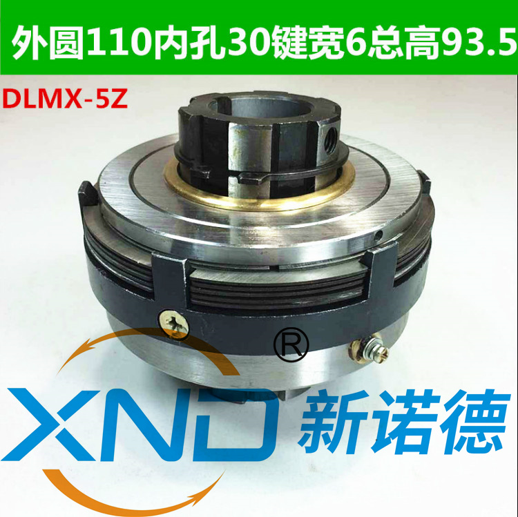 電磁離合器的特點(diǎn)和使用注意事項(xiàng)有哪些？